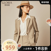 Gloria Gloria 2021 New Machine washable silk wool suit 118L6M200