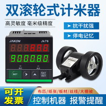 Meter roller type high precision electronic digital display length meter counter controller code meter JK76 meter meter meter
