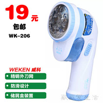 Wico WK206 fluffy ball trimmer shaving machine rechargeable clothes sweater ball machine