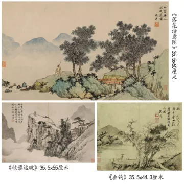 沈周山水画-沈周山水画促销价格、沈周山水画品牌- 淘宝
