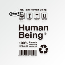Kumano tattoo stickers pure human please be careful to light the stripe code logo original literary tide brand waterproof pattern
