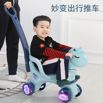 Millet children's rocking horse and Trojan horse rocking chair dual-purpose with music multifunctional baby stroller one year old toy baby shake