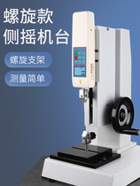 Mask tension tester Fabric digital display push-pull meter Hand spring pressure meltblown cloth tension tester test