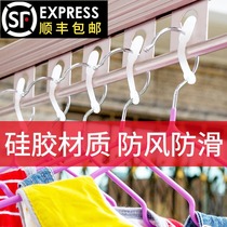 Drying rack windproof hook windproof buckle clothes drying Rod windproof clip non-slip fixing adhesive hook buckle anti-drop silicone strip
