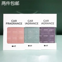 Mille mom oce chewing gum shape can be broken ocean floral fresh car aromatherapy incense bag incense card fragrance tablets