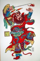 Wuqiang woodblock New Year picture painting heart Zhong Kui Town House God sentenced large evil evil blessing late folk art