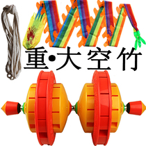 Shunhe double-headed hula hoop diabolo monopoly large 9 bearing 21cm72 ring double dragon play beads adult old man
