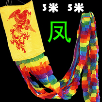 Three meters and five meters diabolo Phoenix 3 meters 5 meters ribbon three-dimensional Dragon Phoenix diabolo special ribbon Phoenix with hanging ring hula hoop 3