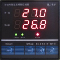 Hot air furnace dual temperature controller JL202 furnace temperature controller Breeding thermostat temperature control furnace temperature control switch