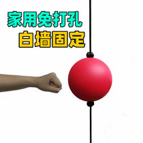 Punch-free suspension boxing speed ball reaction training equipment vertical sandbags home children Muay Thai solid