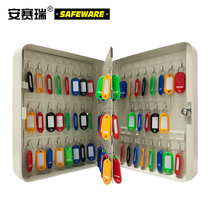 Arcelormittal Key Box Wall-mounted Key Cabinet Key Management Box (93 keys)