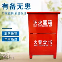  Dry powder fire extinguisher box 2 to 8 kg fire extinguisher box 2 fire fighting equipment home factory warehouse store use