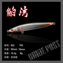 GUIDE POST signposted Bay 90S Submerged Pencil 90mm16 5g Luther Bait Teething with bait 70S