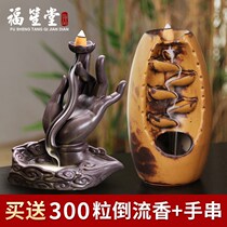 Creative reverse incense burner Zen incense burner ornaments household Xiangyun bergamot incense burner natural reverse incense tower incense