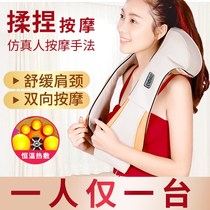 Waist back neck and shoulder cervical vertebra massager electric instrument neck multifunctional household automatic neck kneading shawl