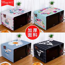 Microwave oven cover dust cover oil-proof and waterproof beauty Galanz fabric universal oven laundry Hood refrigerator cover cloth