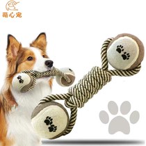 Pet dog dog toy molar bite-resistant knot toy golden retriever big dog toy small dog relief bite toy