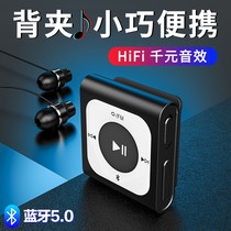 mp3 walkman Student edition Cheap headphones Girls only listen to songs Small mini childrens story machine player
