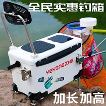 Handing multi-function fishing box full set of special 2021 fishing box new ultra light fishing box table fishing equipment 36 light