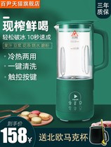 Supor juicer small portable household multi-function water squeezing fruit and vegetable vegetable no-wash-free juicer juicer