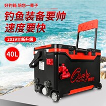 Guangwei Australia Xini 2019 new fishing box free installation multi-function full set of fishing box super light fishing box Special