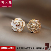 Chow Tai Fook Camellia earrings high-grade pearl earrings female sterling silver S999 silver pin ins temperament tea series earrings