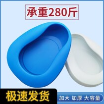 Bedpan old man lying in bed paralyzed patient female mother urinal adult care sitting potty stool stool artifact flat toilet