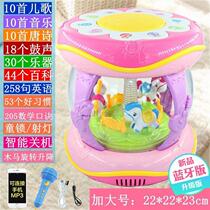 Baby merry-go-round music drum hand drum large number with microphone beat drum charging drum childrens toy drum