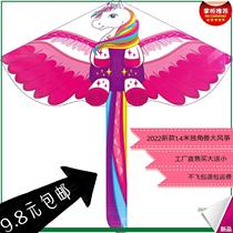 * Kite grown-up private network Red 2022 new children CUHK high quality easy-to-fly cartoon unicorn Q Edition Cubism