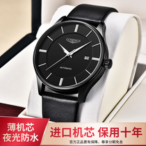 Swiss Romantic Gems Watch Mens Fully Automatic Mechanical Watch Night Light Waterproof Genuine Leather Trendy Ultrathin Male Watch