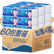 (60 packs a year pack 10 packs) Log pump towel toilet napkin household towel with napkins