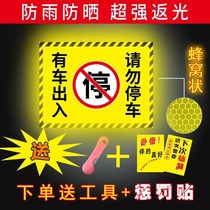 Parking is strictly prohibited in front of the garage door.