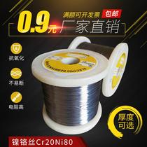 McShang nickel-chromium foam heating wire cutting heating wire heating wire heating wire sealing machine heating strip alloy high temperature resistance hair