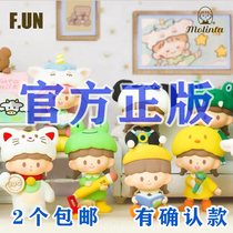 Genuine looking for unicorn Zhuo Wang diary blind box confirmation cute girl doll gift child toy