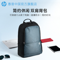 HP Backpack Mens 15 6-inch Large Capacity Casual Laptop Bag Travel Business Fashion Women