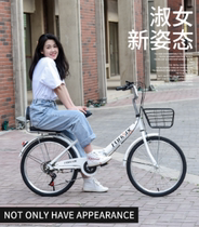 Teanter Adult Folding Bike 22 Inch 24 Inch Female Style Student Light Commute Solid Tire Variable Speed Comeback