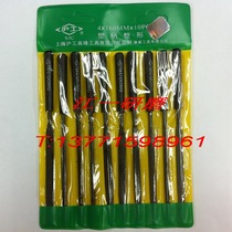 Shanghai Gong brand plastic handle shaping file Shjin file 4 * 160mm set 10 shape-mounted steel file shaping file