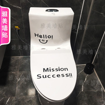New Toilet Sticker Personality Home Creative Toilet Marlid Decoration Stickers Wall Stickers Nordic Wind Waterproof Sticker