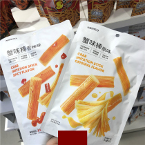 MINISO famous excellent product crab flavor stick original flavor spicy 90g