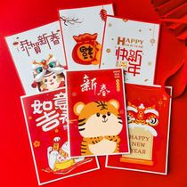 Year of the Tiger New Year greeting card Lucky Cat Little Tiger Lucky Bag pattern Spring Festival card message card blessing card mind card