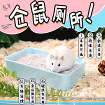 Hamster toilet basin ceramic anti-flip Golden Bear transparent glass potty squirrel rectangular toilet urine sand supplies