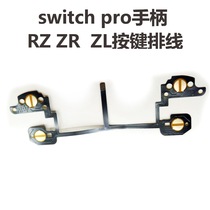 Switch Pro handle RZ ZR ZL button cable NS Pro handle repair RZ ZL button