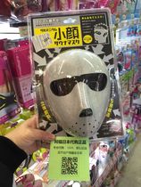 Japanese COGIT men with germanium face-lifting sauna mask lifting correction belt thin face lifting bandage V face