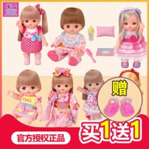 () Japanese mellchan hair color change mildew Dew baby sister pajamas love suit toy