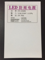 5V70a350W rainproof switching power supply 12V400W33a transformer LED light box luminous character 110V 220V