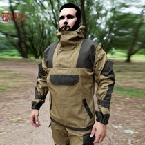 Russian Russian military fans Special Forces New GORKA-4M combat suit Guoka 4 clothing upgraded version