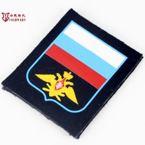 Russian military fan morale chapter Russian Air Force public new arms identification armband color glue printing tape tricolor flag
