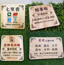 Original DIY decoration business hours wooden personalized custom listing creative features door custom wooden card