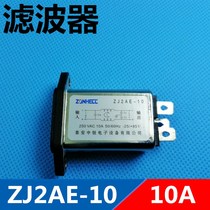 Taian power filter ZJ2AE-10 10A250V filter 250VAC 10A 50 60HZ High quality