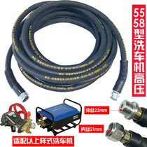 Black cat 58 xi che ji guan car wash water cannons water cleaning machine steel pipe car wash pipe high pressure pipe